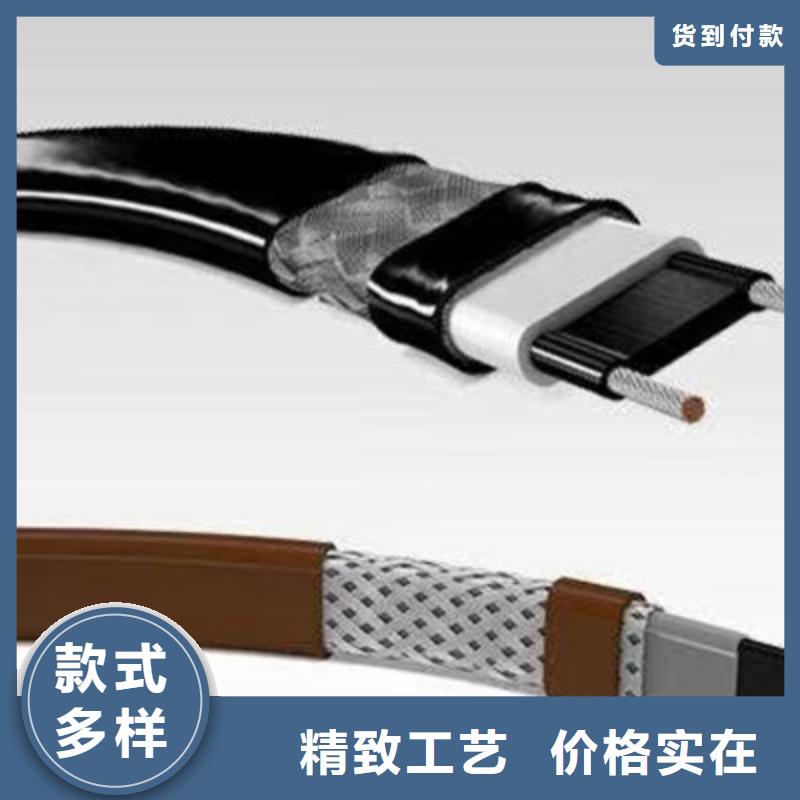 特种电缆-信号电缆服务周到