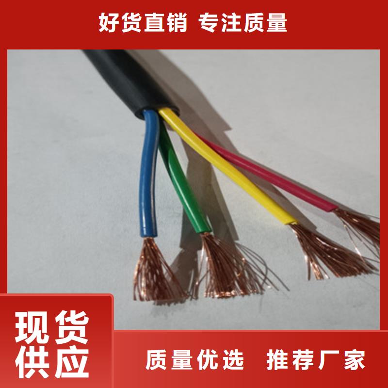 特种电缆通信电缆现货实拍