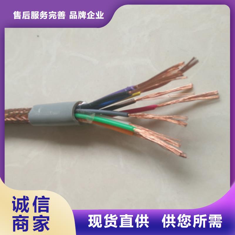 信号电缆-视频-四川省信号电缆-(周边)可服务区域阿坝|攀枝花|绵阳|成都|广安|内江