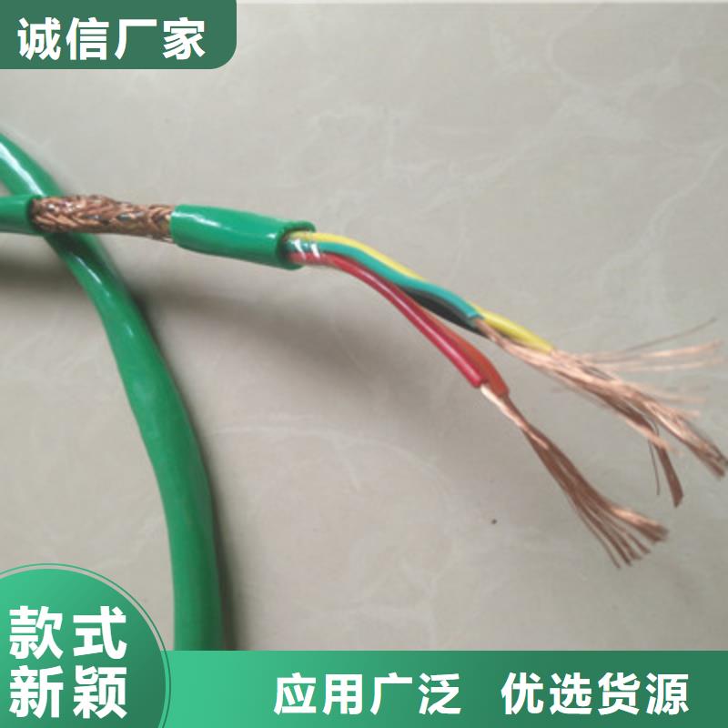 特种电缆控制电缆按需定做