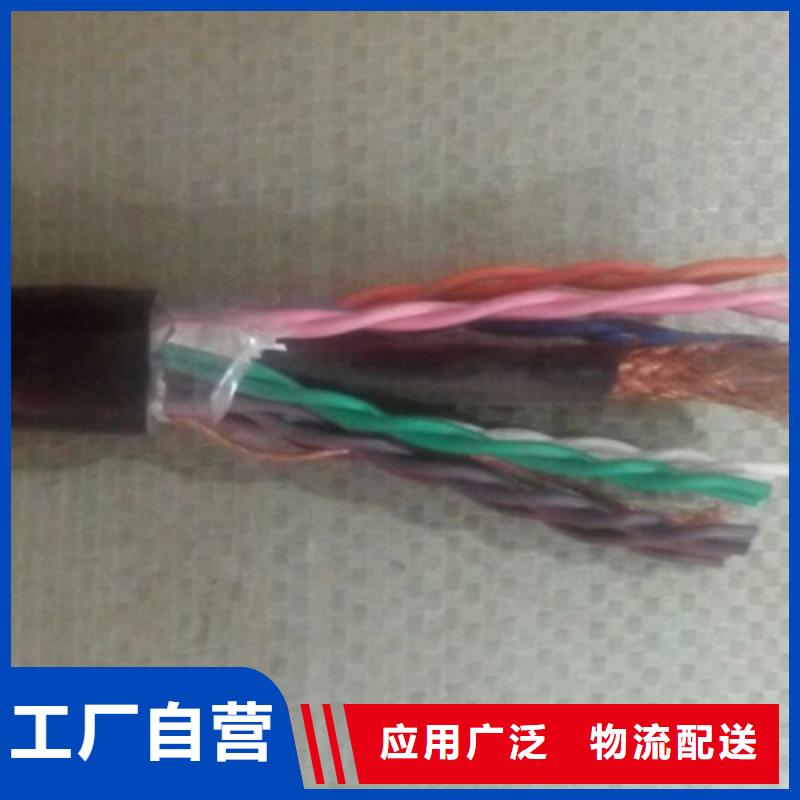 特种电缆控制电缆按需定做