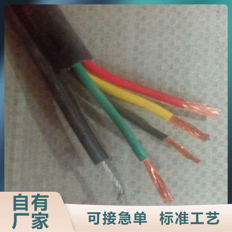 【质量看得见 特种电缆_电缆生产厂家优良材质】-同城优选厂商_客户案例