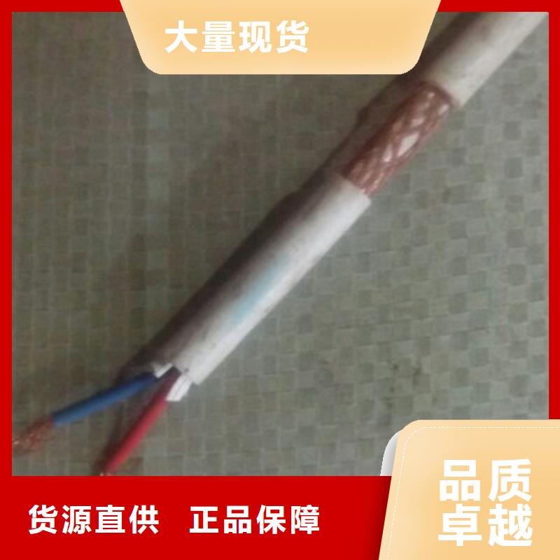 特种电缆矿用电缆用心做好每一件产品