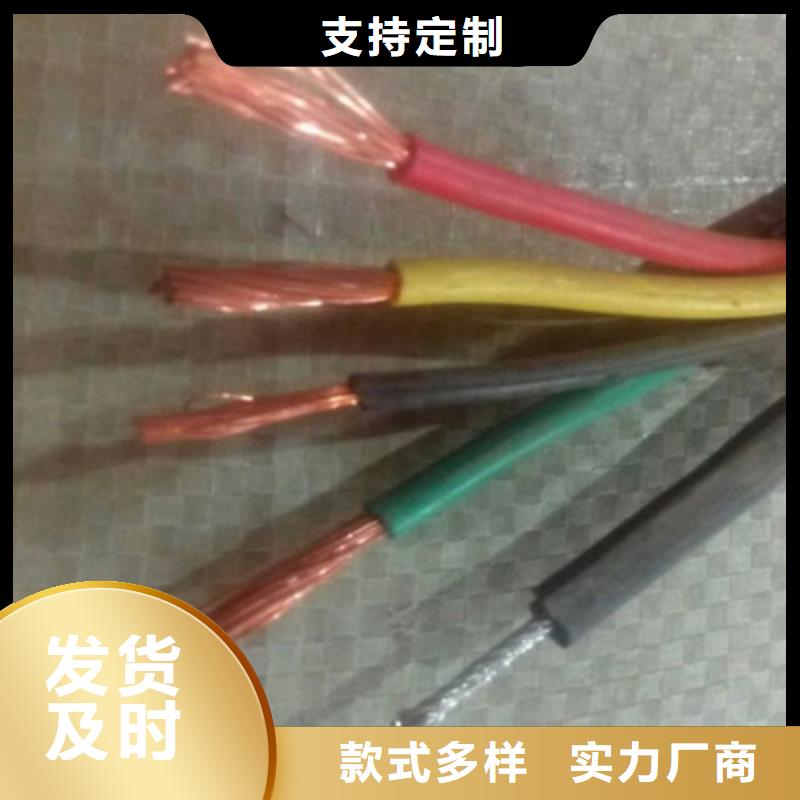 信号电缆视频-四川省|甘孜|绵阳|雅安|遂宁|宜宾信号电缆-电缆
