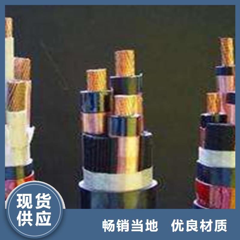 电缆优选:源头厂家直销【工厂采购 矿用橡套电力电缆-电缆生产厂家值得信赖】