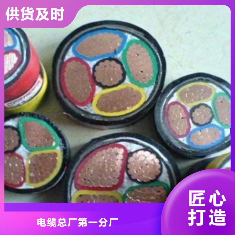 矿用橡套电力电缆通信电缆选择我们选择放心