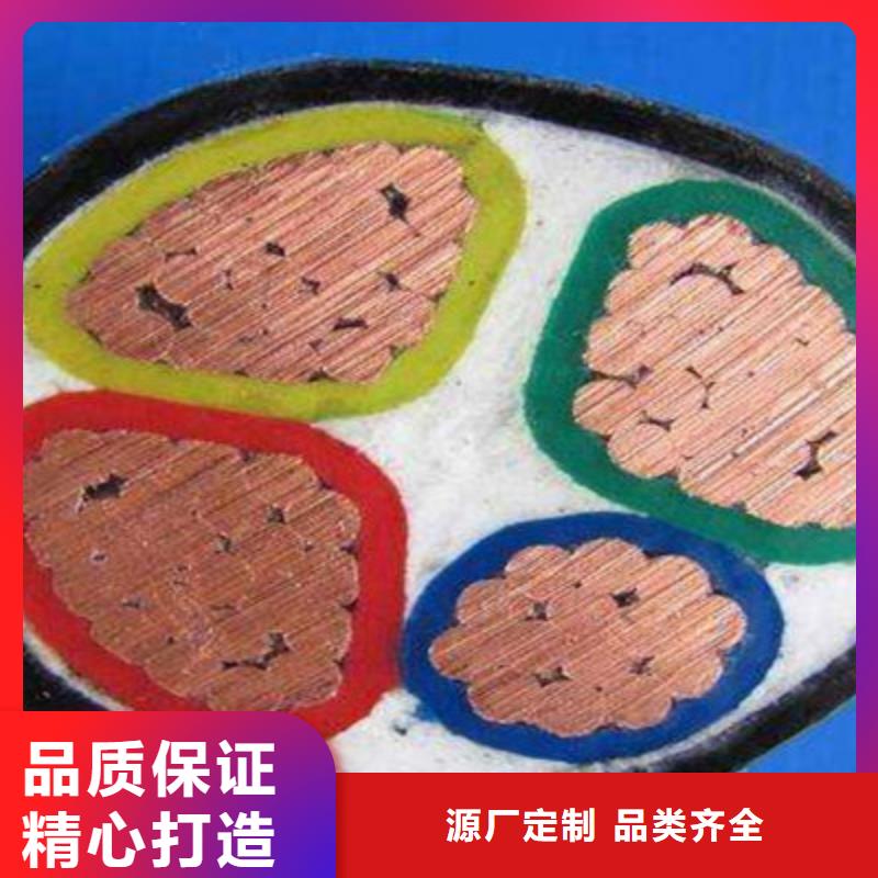 信号电缆-视频-商丘市信号电缆|睢县|梁园|安阳|驻马店|濮阳|焦作|信阳