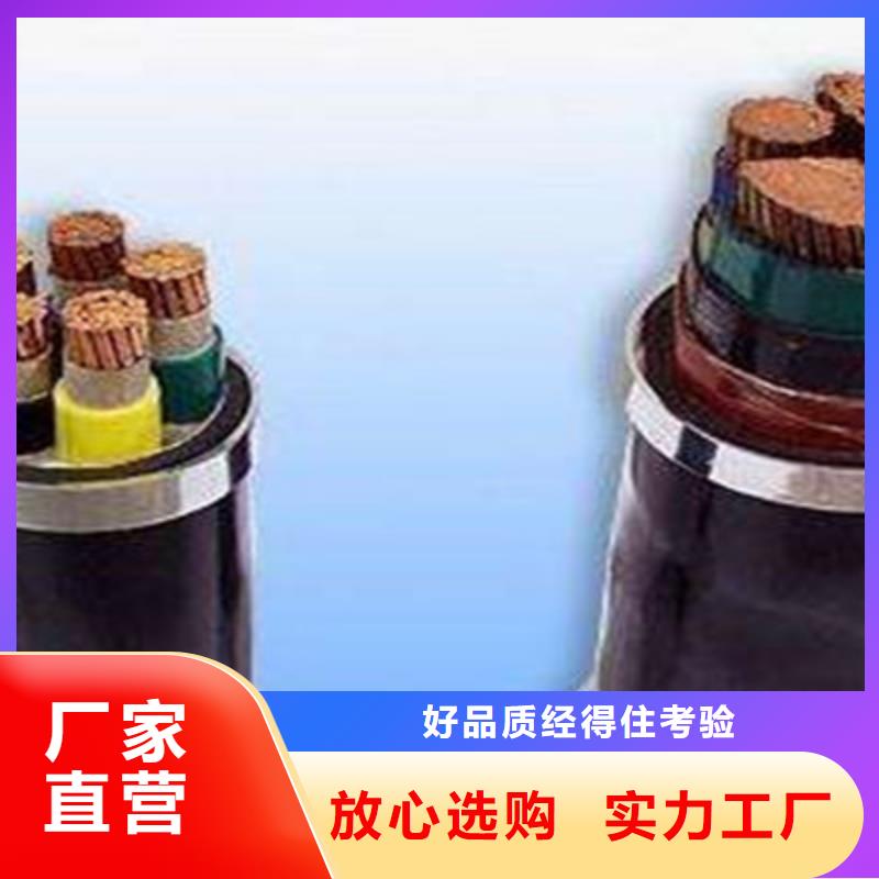 矿用橡套电力电缆屏蔽电缆快速生产