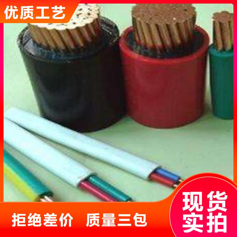 信号电缆-视频-甘肃省平凉市|静宁|灵台|临夏|金昌|定西|兰州|天水|嘉峪关|甘南信号电缆-电缆