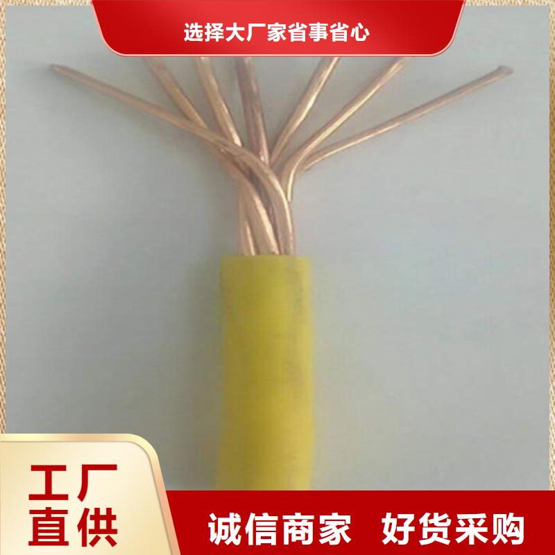 矿用橡套电力电缆屏蔽电缆工厂自营