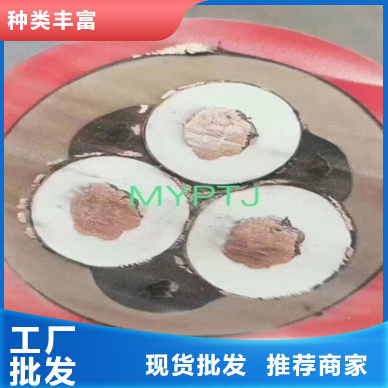 矿用橡套电力电缆信号电缆好产品不怕比