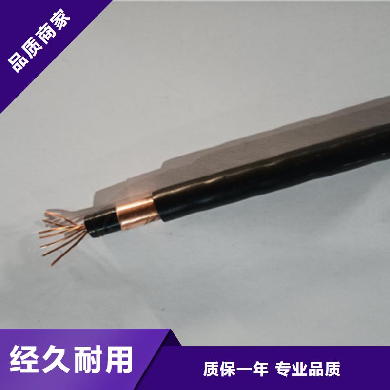 矿用橡套电力电缆屏蔽电缆快速生产