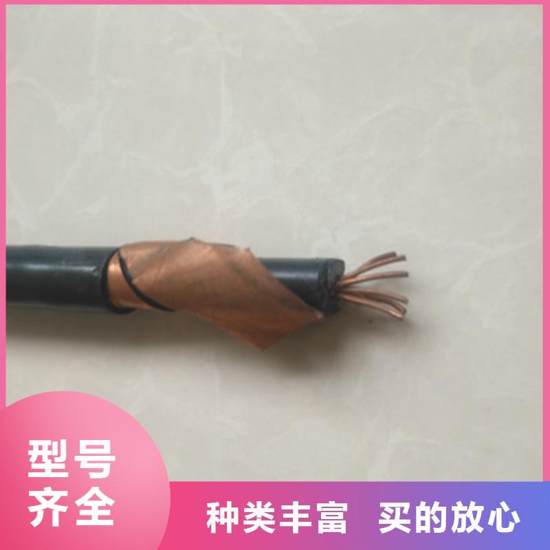 信号电缆-视频-商丘市信号电缆|睢县|梁园|安阳|驻马店|濮阳|焦作|信阳