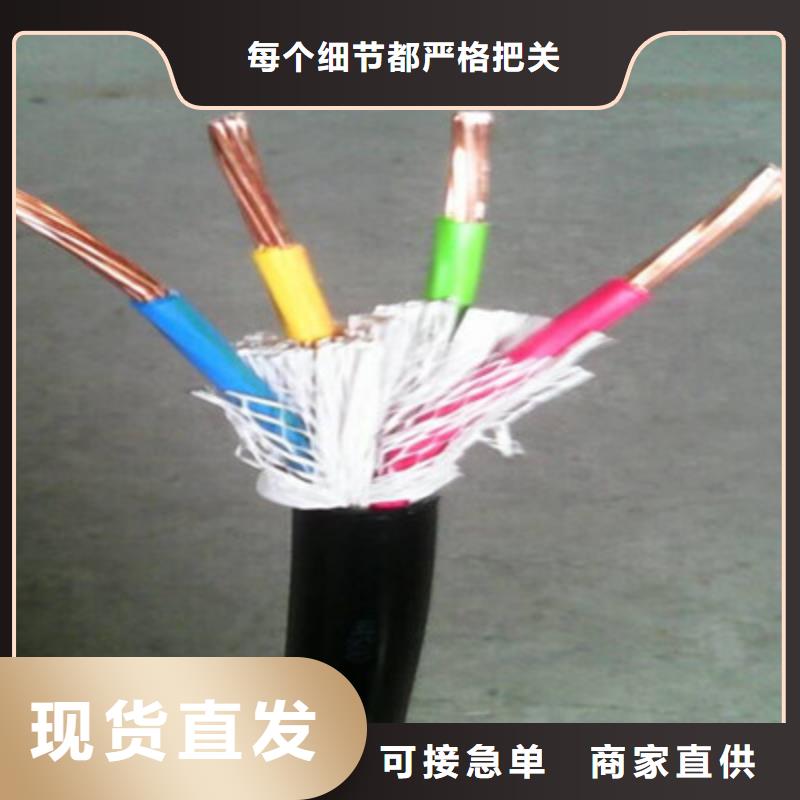 矿用橡套电力电缆-屏蔽电缆实力优品