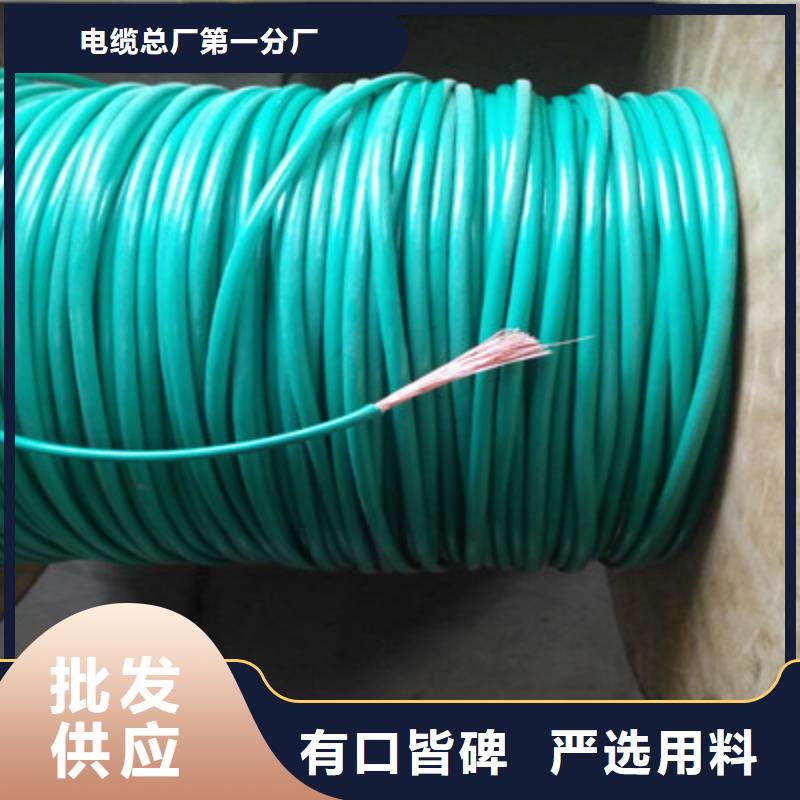 信号电缆-视频-商丘市信号电缆|睢县|梁园|安阳|驻马店|濮阳|焦作|信阳