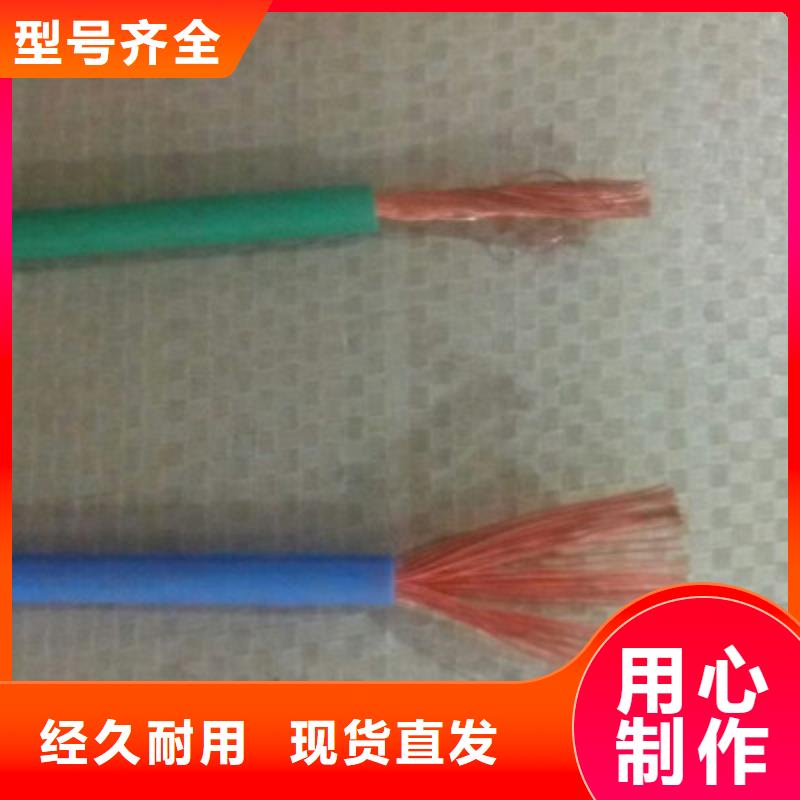 信号电缆-视频-商丘市信号电缆|睢县|梁园|安阳|驻马店|濮阳|焦作|信阳
