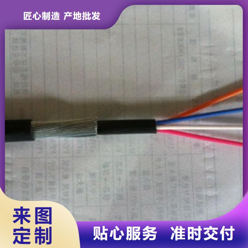 信号电缆-视频-商丘市信号电缆|睢县|梁园|安阳|驻马店|濮阳|焦作|信阳