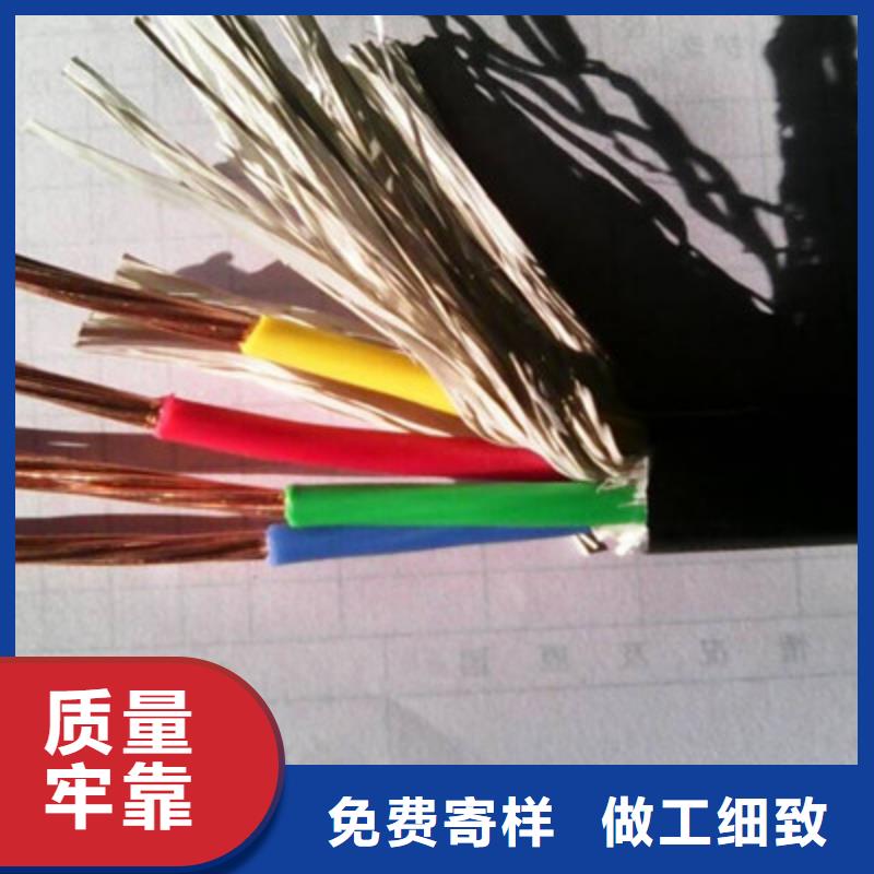 信号电缆-视频-甘肃省平凉市|静宁|灵台|临夏|金昌|定西|兰州|天水|嘉峪关|甘南信号电缆-电缆