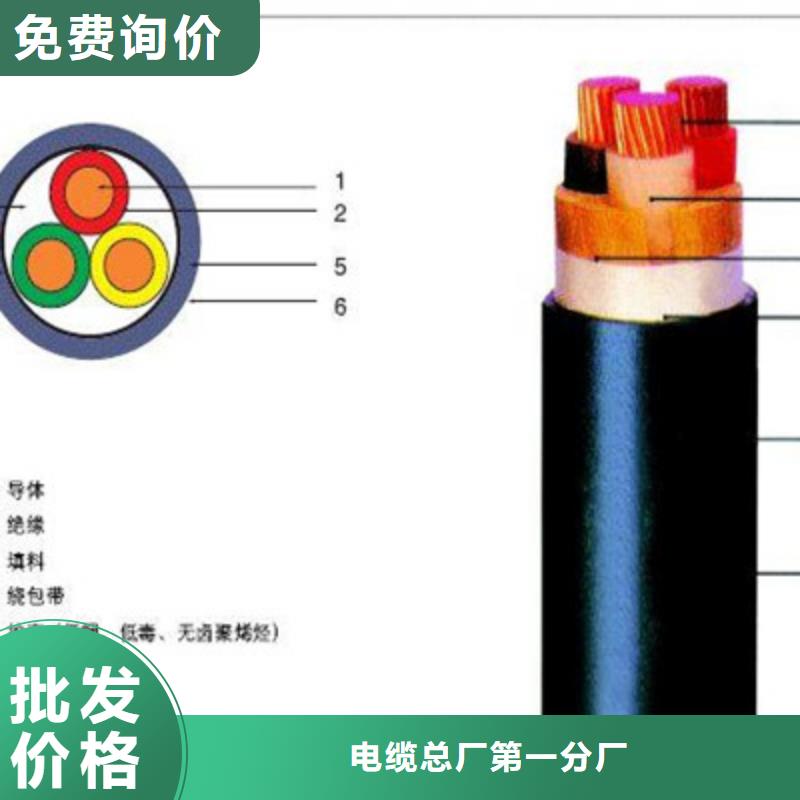 矿用橡套电力电缆【屏蔽电缆】精选货源