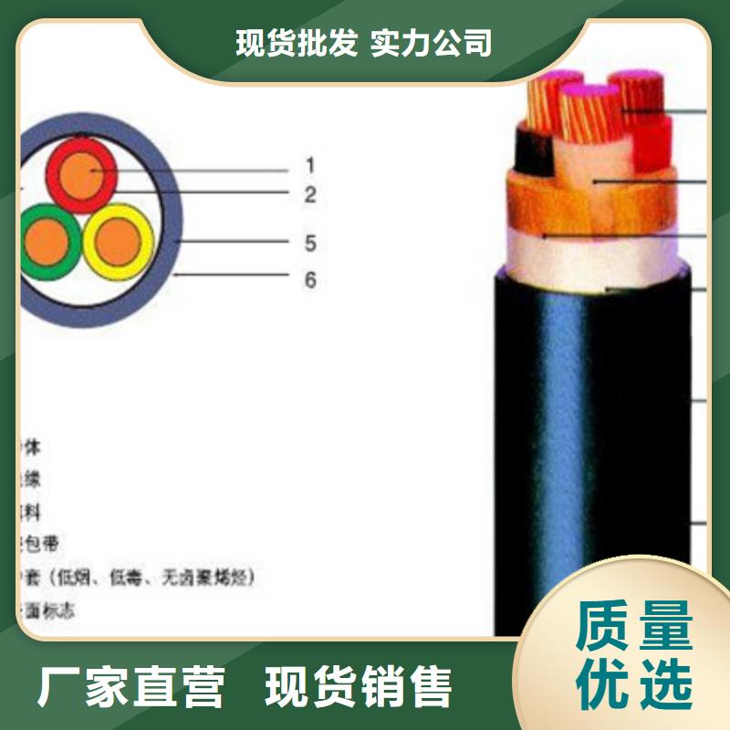 矿用橡套电力电缆信号电缆货源报价