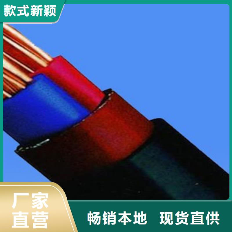 信号电缆-视频-商丘市信号电缆|睢县|梁园|安阳|驻马店|濮阳|焦作|信阳