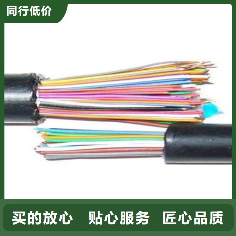 品牌:电缆-型号齐全 通信电缆_【煤矿用阻燃控制电缆】款式多样_v651.com