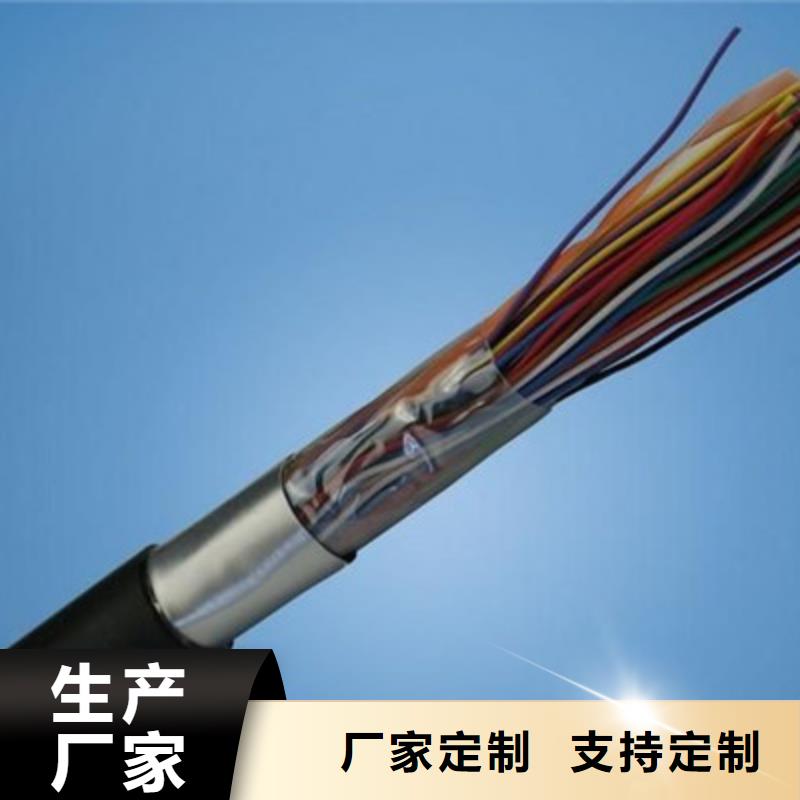 信号电缆视频-信号电缆(电缆)覆盖地域河南省周口市沈丘|西华|平顶山|鹤壁|开封|商丘|漯河|许昌