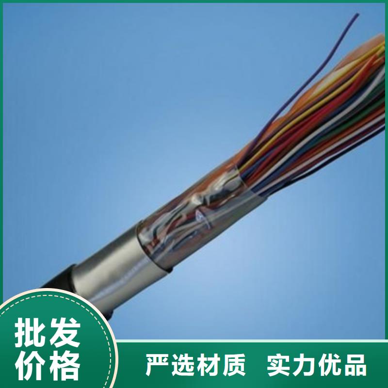 信号电缆-视频-四川省宜宾市|高县|翠屏|资阳|自贡|成都|内江|雅安|巴中信号电缆-电缆