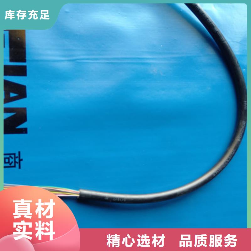 通信电缆信号电缆海量库存