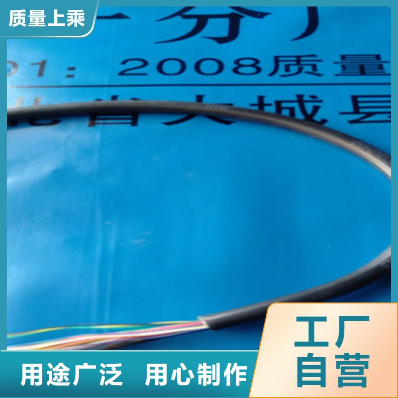 通信电缆信号电缆海量库存