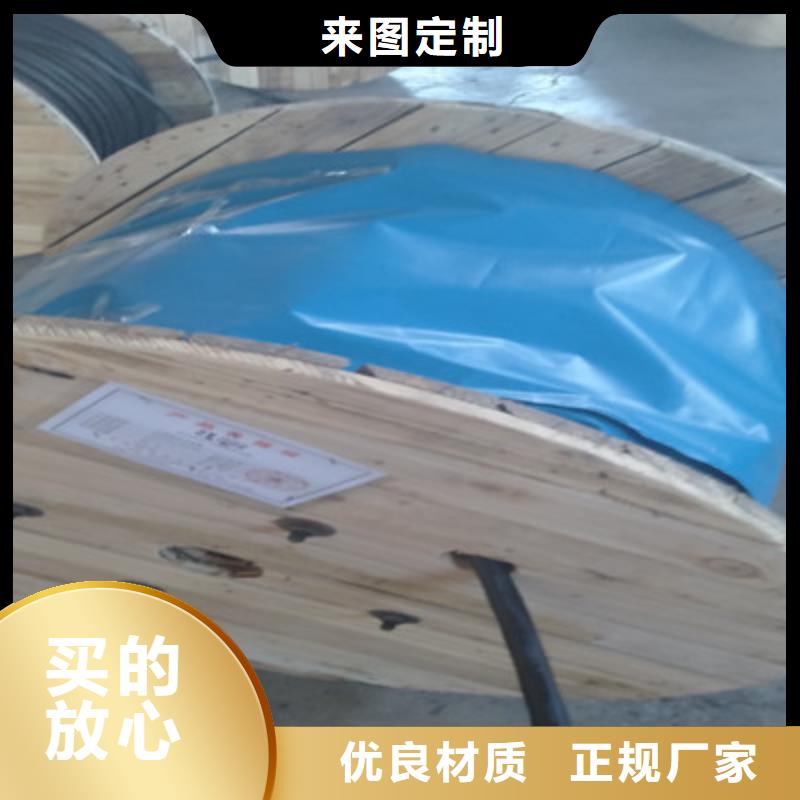信号电缆视频-信号电缆(电缆)覆盖地域河南省周口市沈丘|西华|平顶山|鹤壁|开封|商丘|漯河|许昌