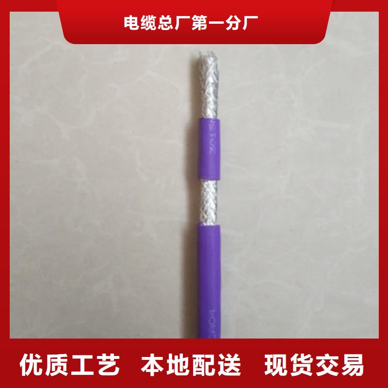 通信电缆矿用电缆质量优选
