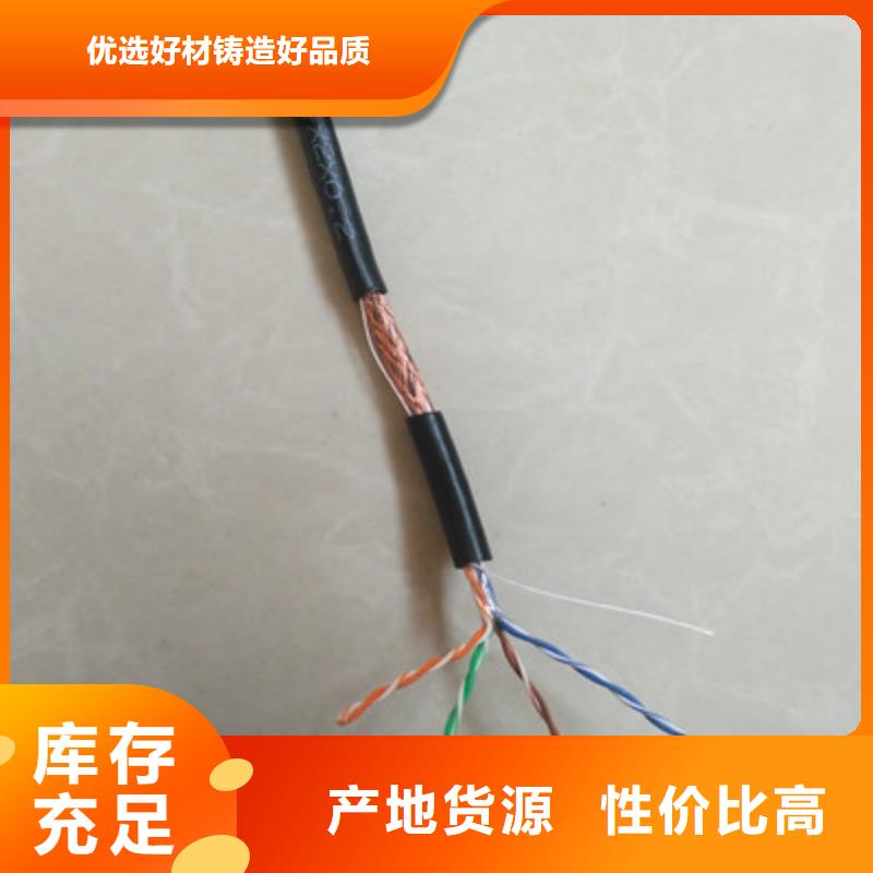 信号电缆-视频-河南省周口市电缆信号电缆可服务区域西华|商水|驻马店|新乡|开封|信阳|焦作等
