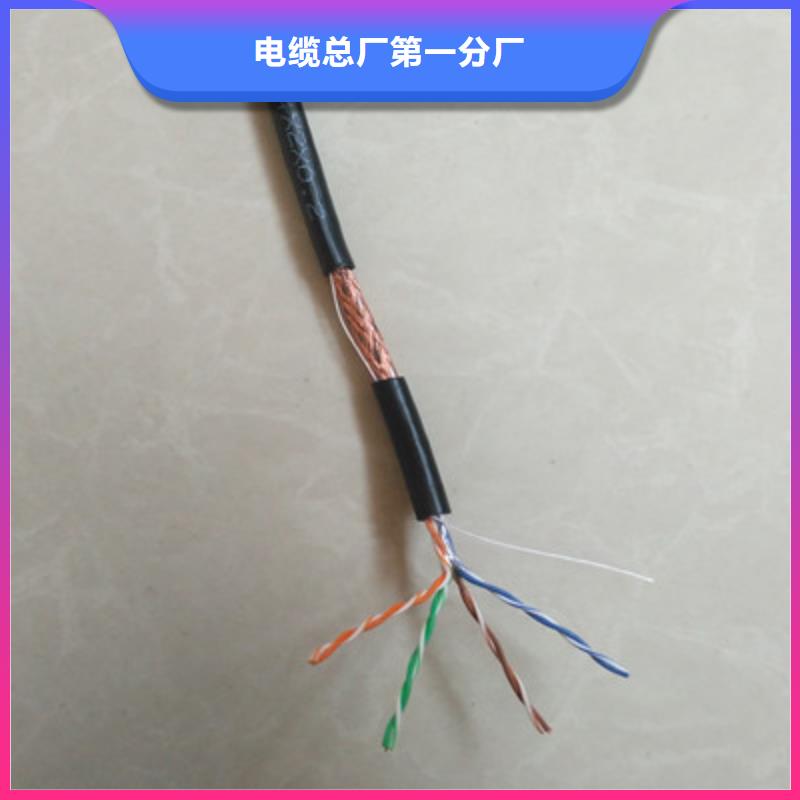 通信电缆,屏蔽电缆懂您所需