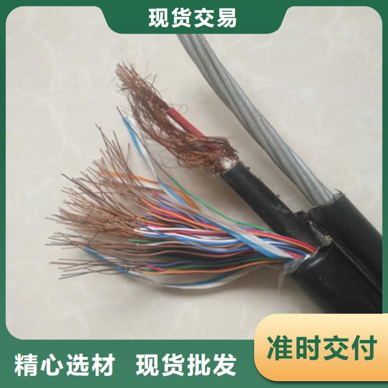 通信电缆矿用电缆质量优选
