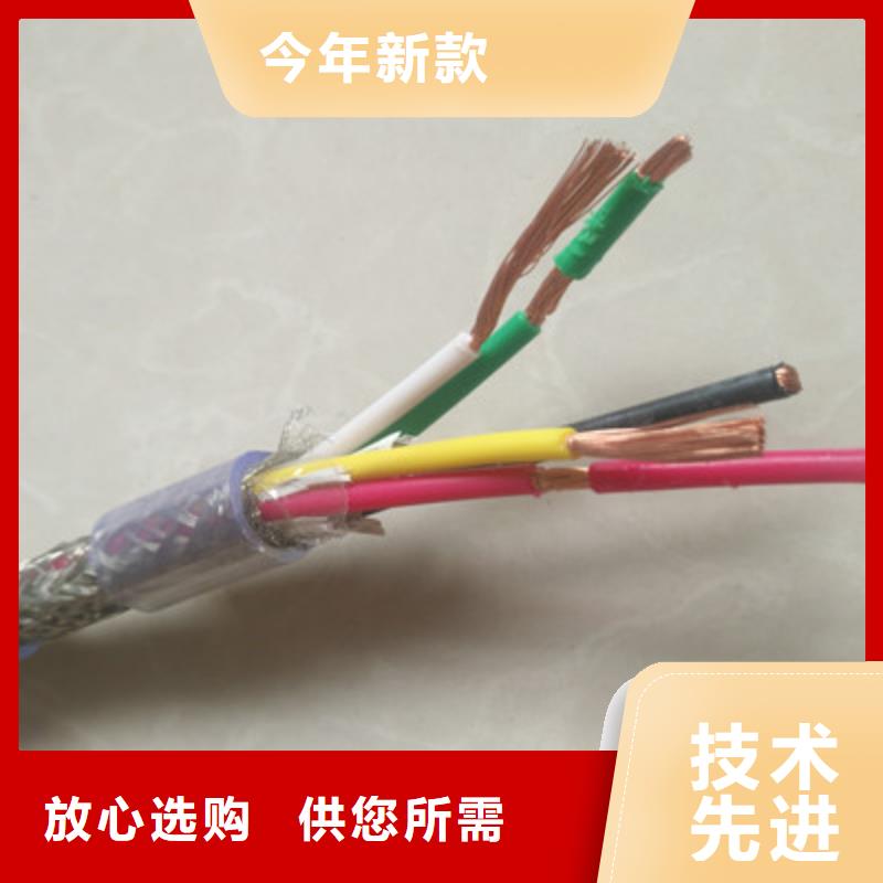 信号电缆视频-信号电缆(电缆)覆盖地域河南省周口市沈丘|西华|平顶山|鹤壁|开封|商丘|漯河|许昌