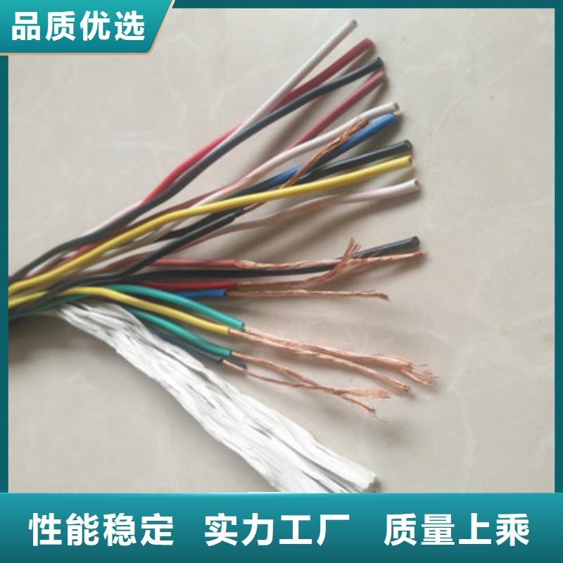 信号电缆视频-信号电缆(电缆)覆盖地域河南省周口市沈丘|西华|平顶山|鹤壁|开封|商丘|漯河|许昌