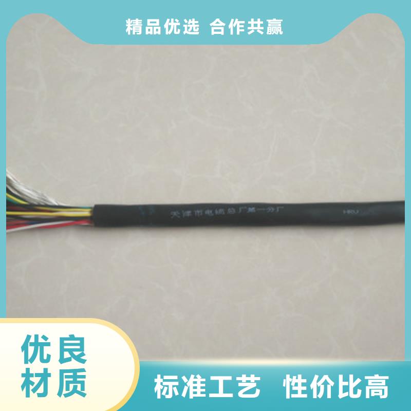 信号电缆-视频-河南省周口市电缆信号电缆可服务区域西华|商水|驻马店|新乡|开封|信阳|焦作等