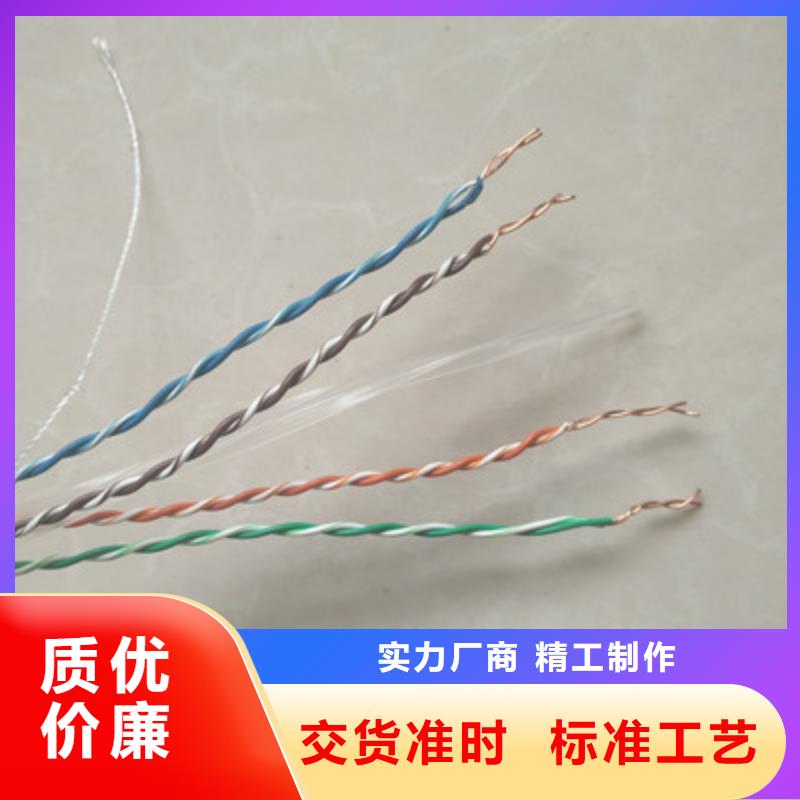 信号电缆-视频-四川省宜宾市|高县|翠屏|资阳|自贡|成都|内江|雅安|巴中信号电缆-电缆