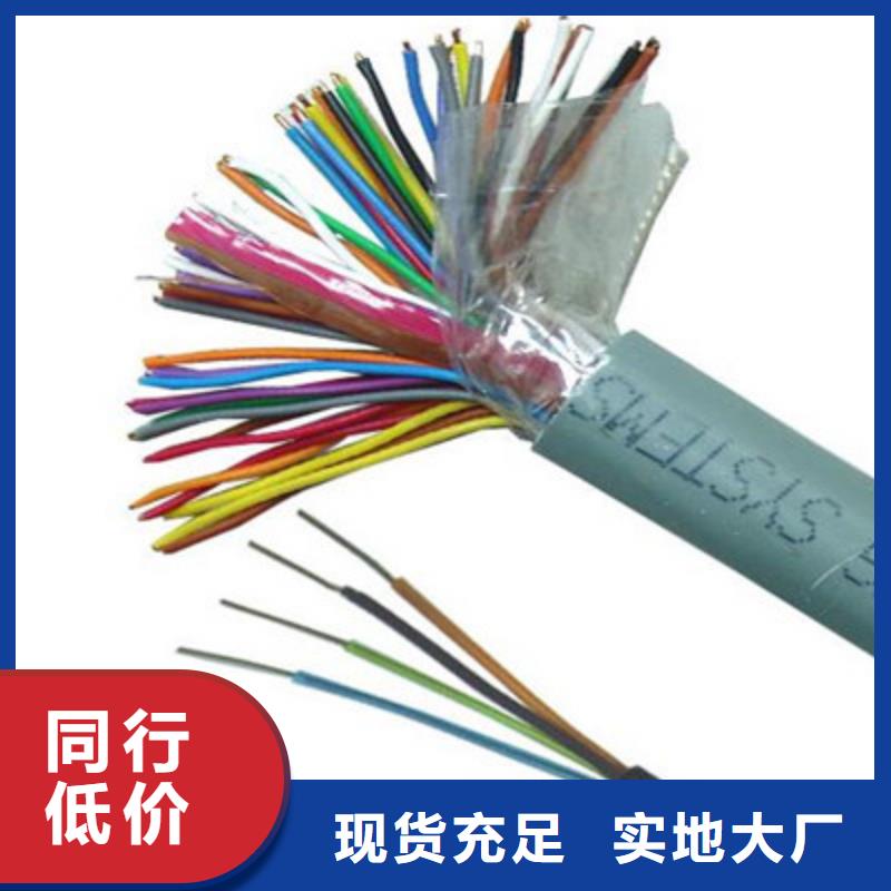 信号电缆-视频-四川省宜宾市|高县|翠屏|资阳|自贡|成都|内江|雅安|巴中信号电缆-电缆
