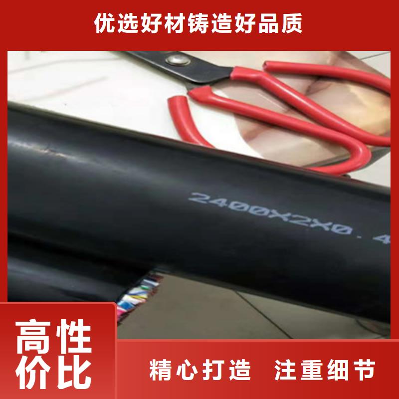 信号电缆-视频-河南省周口市电缆信号电缆可服务区域西华|商水|驻马店|新乡|开封|信阳|焦作等