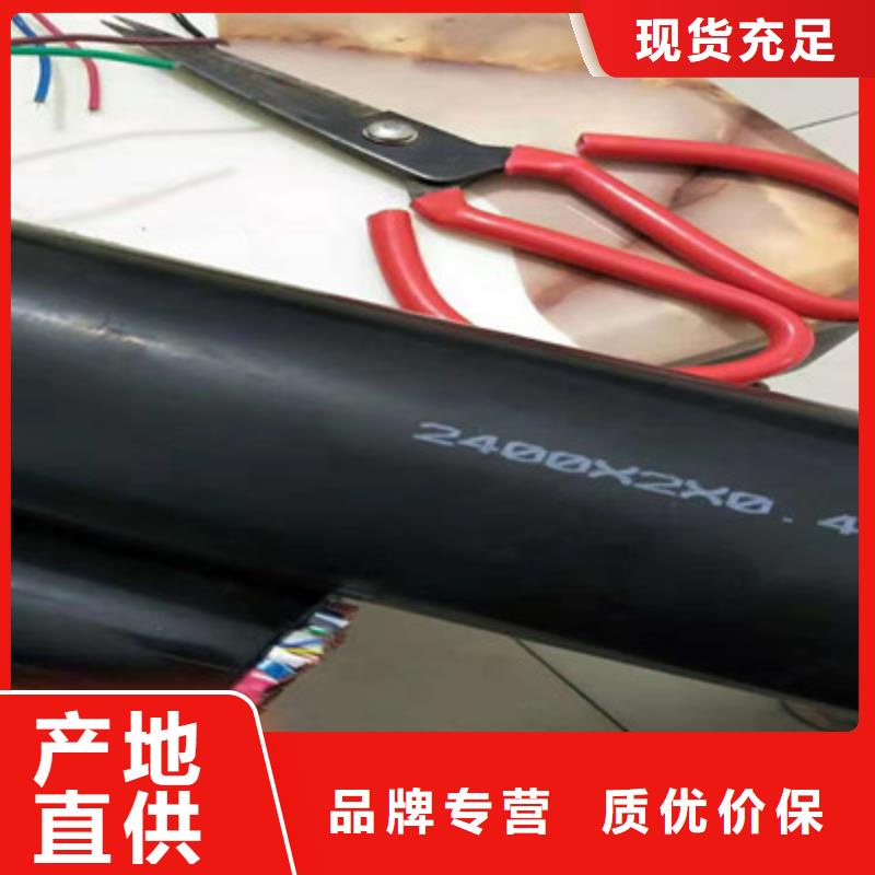 通信电缆信号电缆海量库存