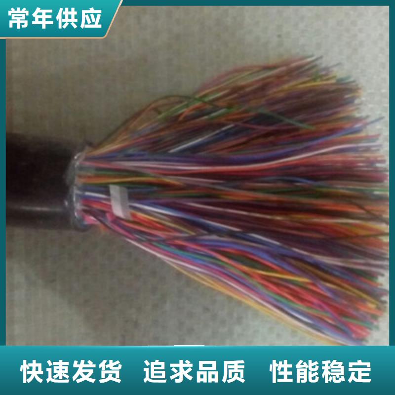 信号电缆-视频-河南省周口市电缆信号电缆可服务区域西华|商水|驻马店|新乡|开封|信阳|焦作等