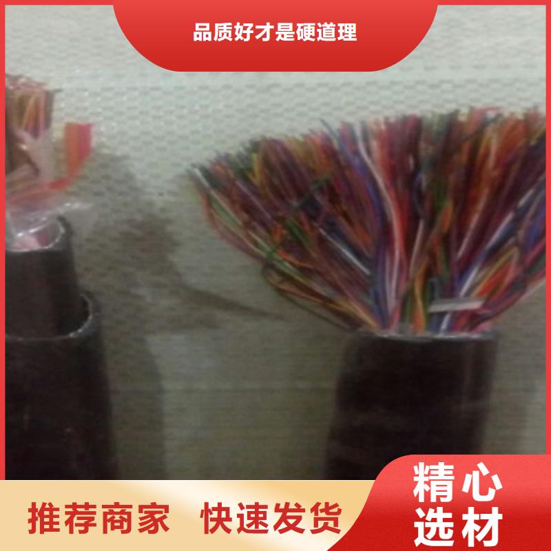 通信电缆做工精细