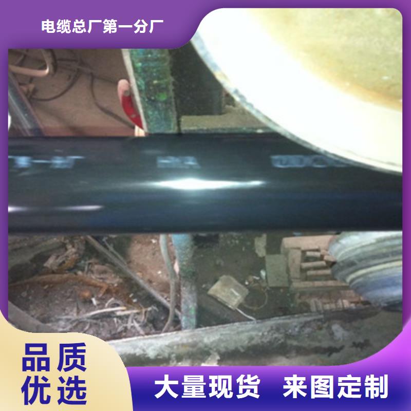 信号电缆视频-信号电缆(电缆)覆盖地域河南省周口市沈丘|西华|平顶山|鹤壁|开封|商丘|漯河|许昌
