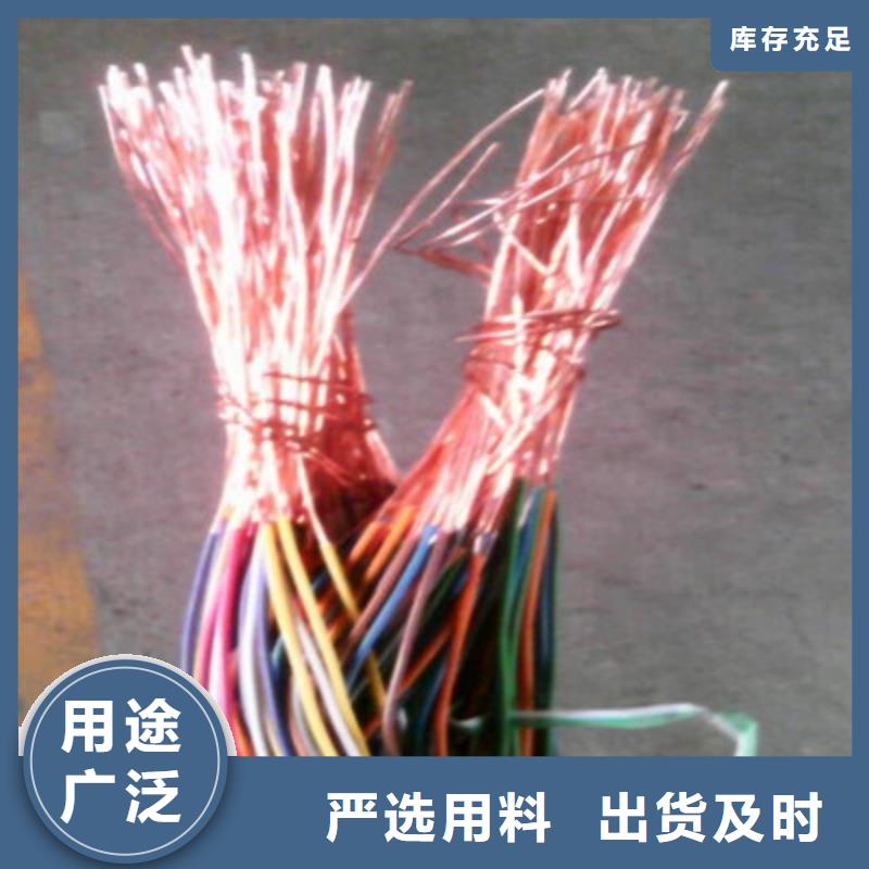 信号电缆-视频-四川省宜宾市|高县|翠屏|资阳|自贡|成都|内江|雅安|巴中信号电缆-电缆