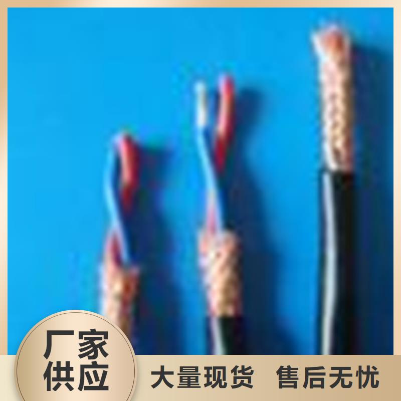 【计算机电缆煤矿用阻燃通信电缆品种全】