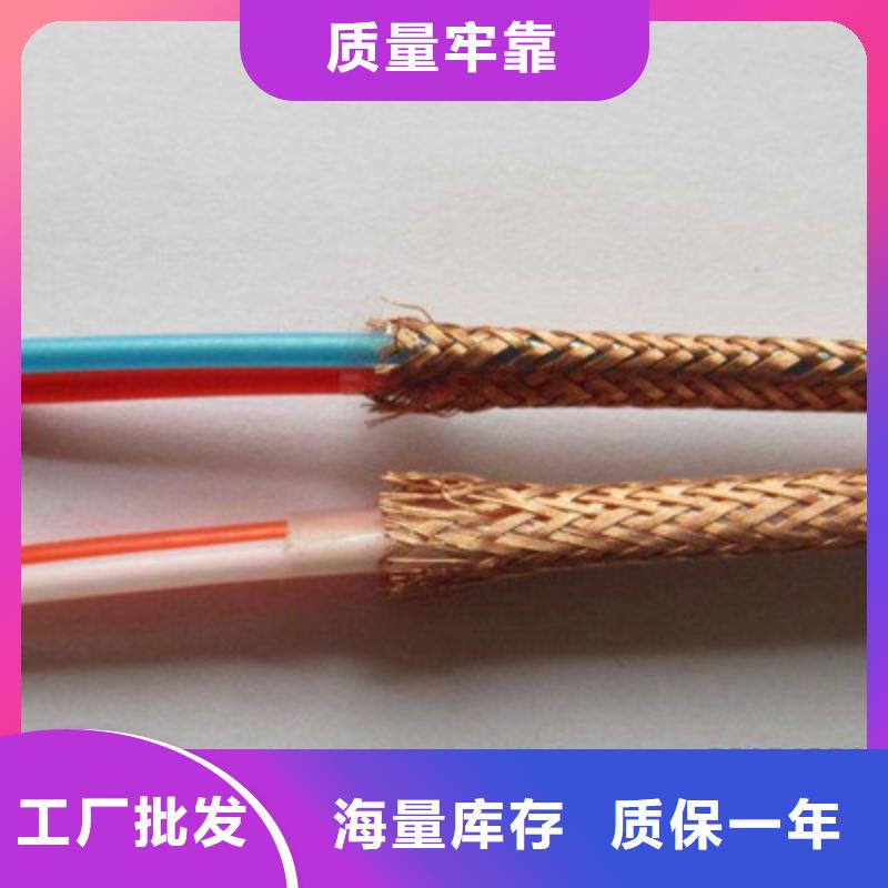 信号电缆-视频-西林|靖西|崇左|防城港|桂林|来宾|钦州信号电缆质优价保-电缆总厂分厂(百色市分公司)