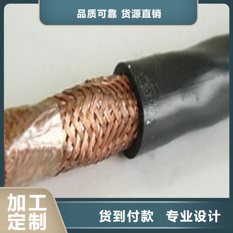 计算机电缆通信电缆同行低价