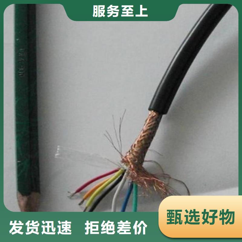 计算机电缆-信号电缆品种全
